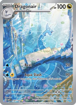 Dragonair 181/165 - Holofoil Scarlet & Violet 151