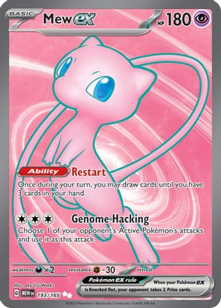 Mew ex 193/165 - Holofoil Scarlet & Violet 151