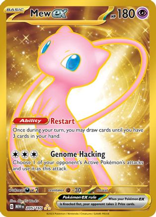 Mew ex 205/165 - Holofoil Scarlet & Violet 151