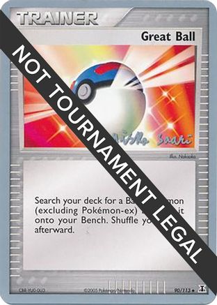 Great Ball - 2006 (Miska Saari) 090 World Championship Decks