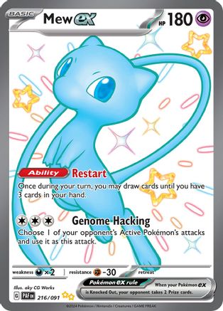Mew ex 216/091 - Holofoil Paldean Fates