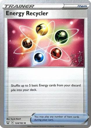 Energy Recycler - 2023 (Shao Tong Yen) 124 World Championship Decks