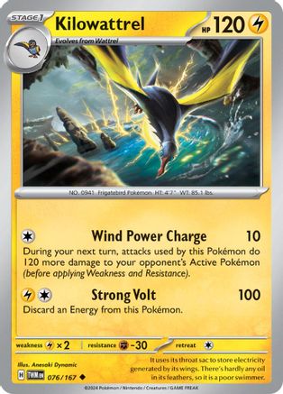 Kilowattrel 076/167 SV06 Twilight Masquerade