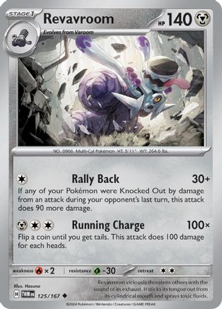 Revavroom 125/167 - Reverse Holofoil Twilight Masquerade