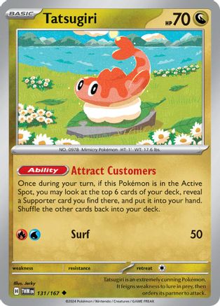 Tatsugiri 131/167 - Reverse Holofoil SV06 Twilight Masquerade