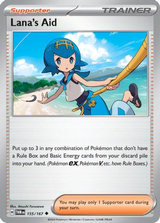 Lana's Aid 155/167 Twilight Masquerade
