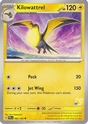 Kilowattrel - Pikachu 40 082 Battle Academy 2024