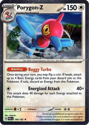 Porygon (Cosmos Holo) 144/182 - Holofoil Miscellaneous Cards & Products