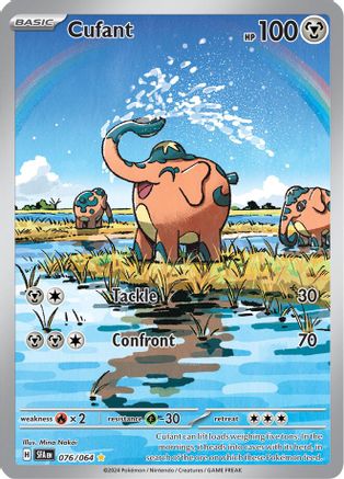 Cufant 076/064 - Holofoil Shrouded Fable