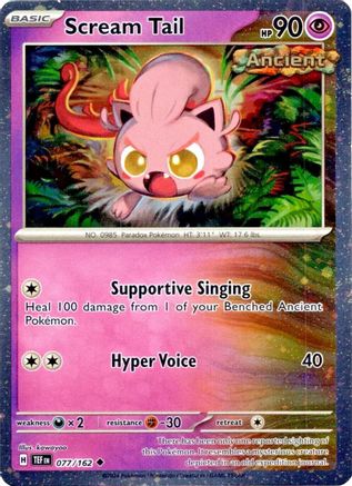 Scream Tail (Cosmos Holo) 077/162 - Holofoil Miscellaneous Cards & Products