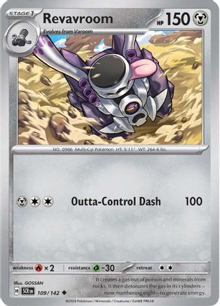Revavroom 109/142 - Reverse Holofoil Stellar Crown - Uncommon