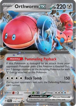 Orthworm ex 110/142 - Holofoil Stellar Crown - Double Rare
