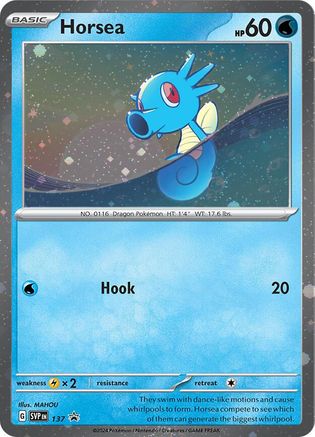Horsea (Cosmo Holo) 137 - Holofoil SV Scarlet & Violet Promo Cards