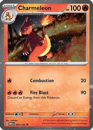 Charmeleon (Cosmos Holo) 005/165 - Holofoil Miscellaneous Cards & Products