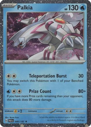 Palkia (Cosmos Holo) 040/182 - Holofoil Miscellaneous Cards & Products