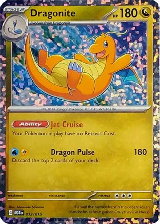 Dragonite 012 - Holofoil McDonalds Promos 2024