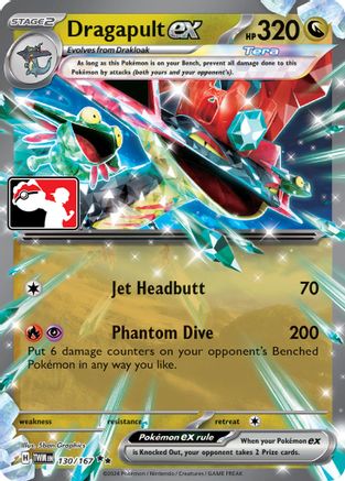 Dragapult ex 130 - Holofoil Prize Pack Series Cards