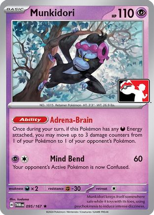 Munkidori 095/167 Prize Pack Series Cards