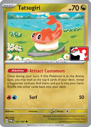 Tatsugiri 131/167 Prize Pack Series Cards