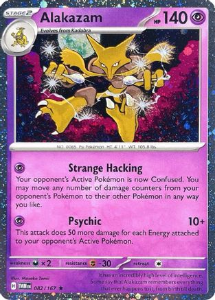 Alakazam (Cosmos Holo) 082/167 - Holofoil Blister Exclusives