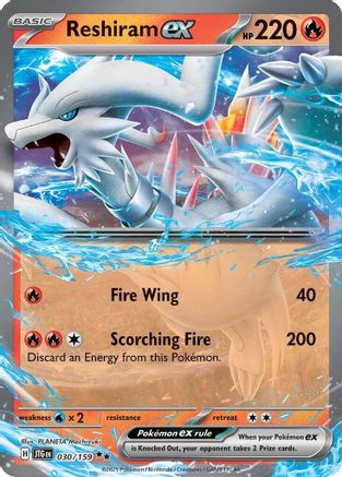 Reshiram ex 030/159 - Holofoil Journey Together - Double Rare