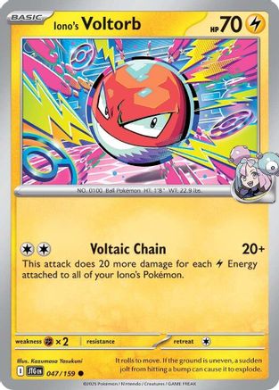 Iono's Voltorb 047/159 - Reverse Holofoil SV09 Journey Together - Common