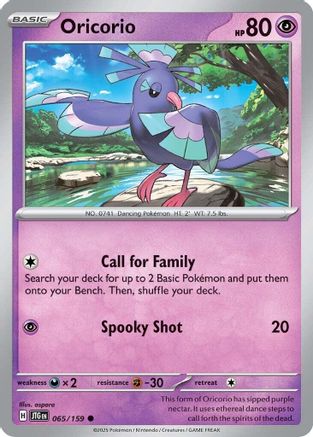 Oricorio 065/159 Journey Together - Common