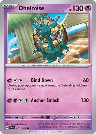 Dhelmise 070/159 - Reverse Holofoil Journey Together - Common