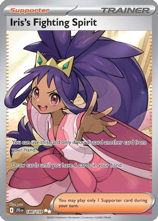Iris's Fighting Spirit 180/159 - Holofoil Journey Together - Ultra Rare