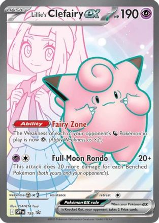 Lillie's Clefairy ex 195 - Holofoil SV Scarlet & Violet Promo Cards