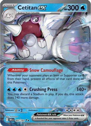 Cetitan ex 065/182 - Holofoil Destined Rivals
