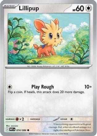 Lillipup 074/086 SV White Flare