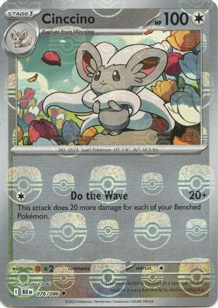 Cinccino (Master Ball Pattern) 076/086 - Holofoil Black Bolt