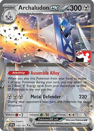 Archaludon ex 130/191 - Holofoil Prize Pack Series Cards