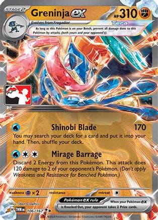 Greninja ex 106/167 - Holofoil Prize Pack Series Cards