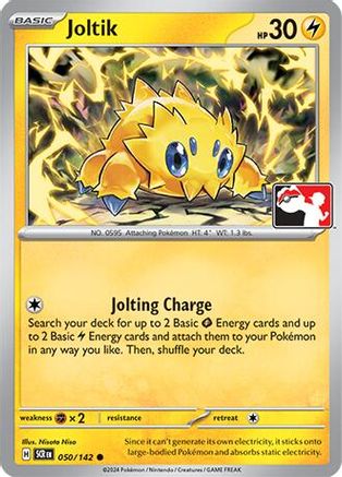 Joltik 050/142 - Holofoil Prize Pack Series Cards