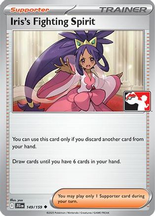 Iris's Fighting Spirit 149 Prize Pack Series Cards