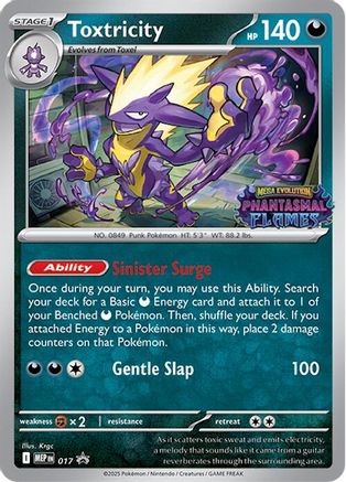 Toxtricity (Prerelease) 017 - Holofoil Mega Evolution Promo