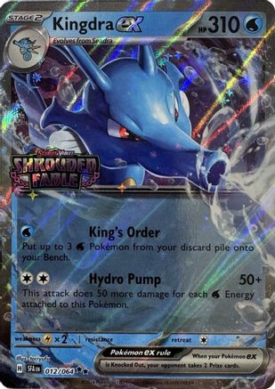Kingdra ex (Shrouded Fable Stamped) 012 - Holofoil Miscellaneous Cards & Products