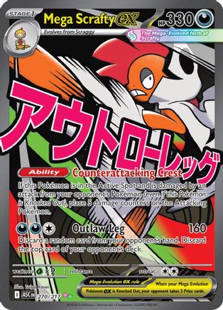 Mega Scrafty ex 270/217 - Holofoil Ascended Heroes