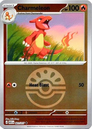 Charmeleon (Friend Ball) 021/217 - Reverse Holofoil Ascended Heroes
