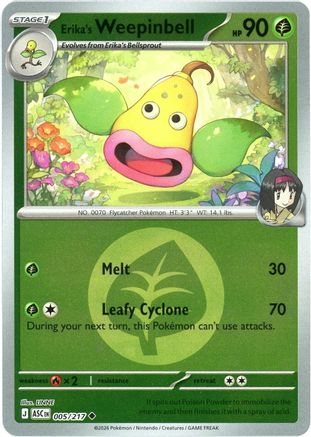 Erika's Weepinbell (Energy Symbol Pattern) 005/217 - Reverse Holofoil Ascended Heroes