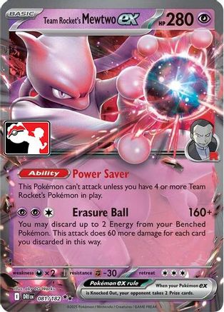 Team Rocket's Mewtwo ex 079 - Holofoil Prize Pack Series Cards