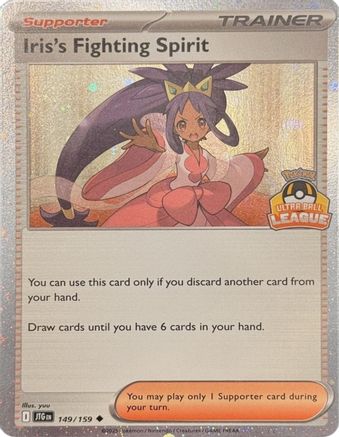 Iris's Fighting Spirit (Ultra Ball League) 149 - Holofoil League & Championship Cards