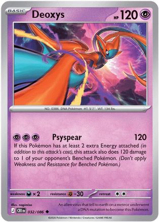 Deoxys 032/086 ME04 Chaos Rising