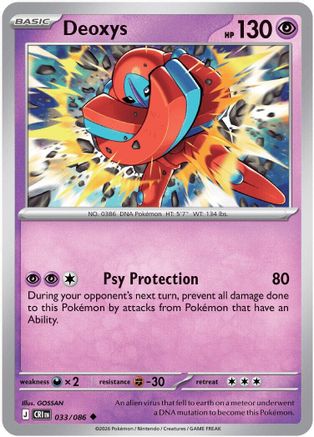 Deoxys 033/086 ME04 Chaos Rising