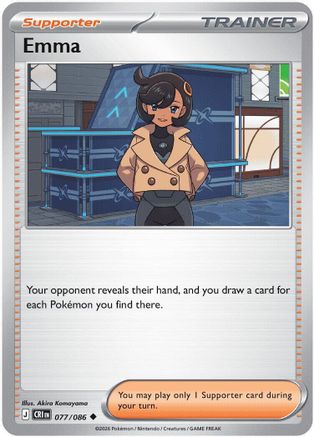 Emma 077/086 - Reverse Holofoil ME04 Chaos Rising