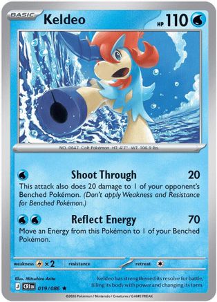 Keldeo 019 - Reverse Holofoil ME04 Chaos Rising