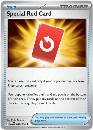 Special Red Card 082/086 ME04 Chaos Rising