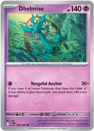 Dhelmise 039/084 - Reverse Holofoil ME05 Pitch Black